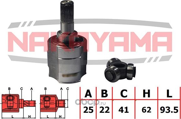 ШРУС внутр-й к-кт KIA RIO 05- (25x22x155.5x41) (Nakayama). Артикул NJ7139NY