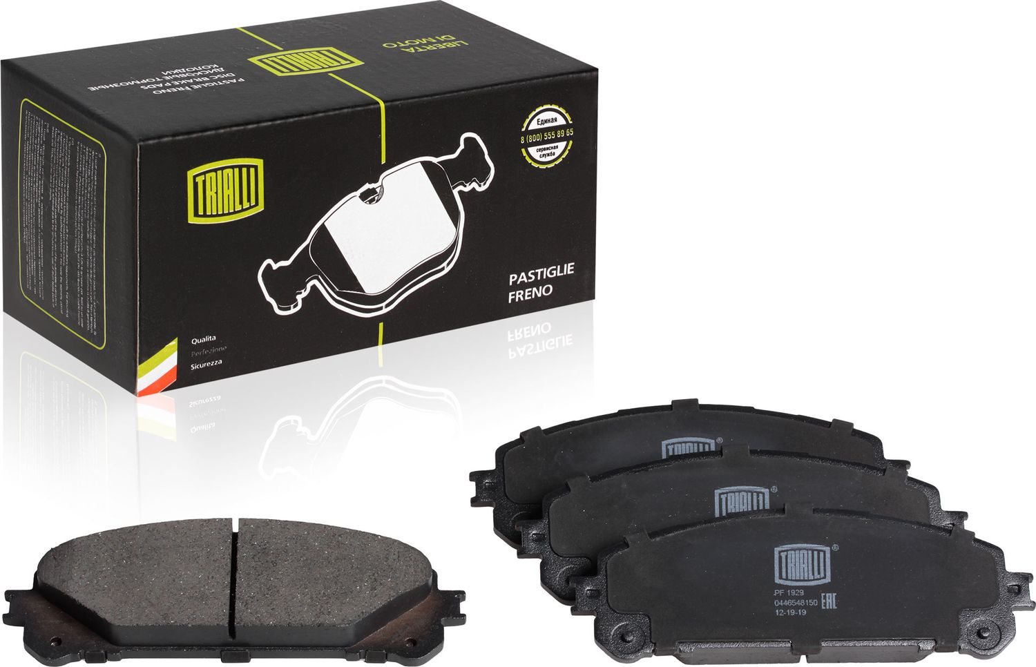 Тормозные колодки Trialli. Артикул PF 1929