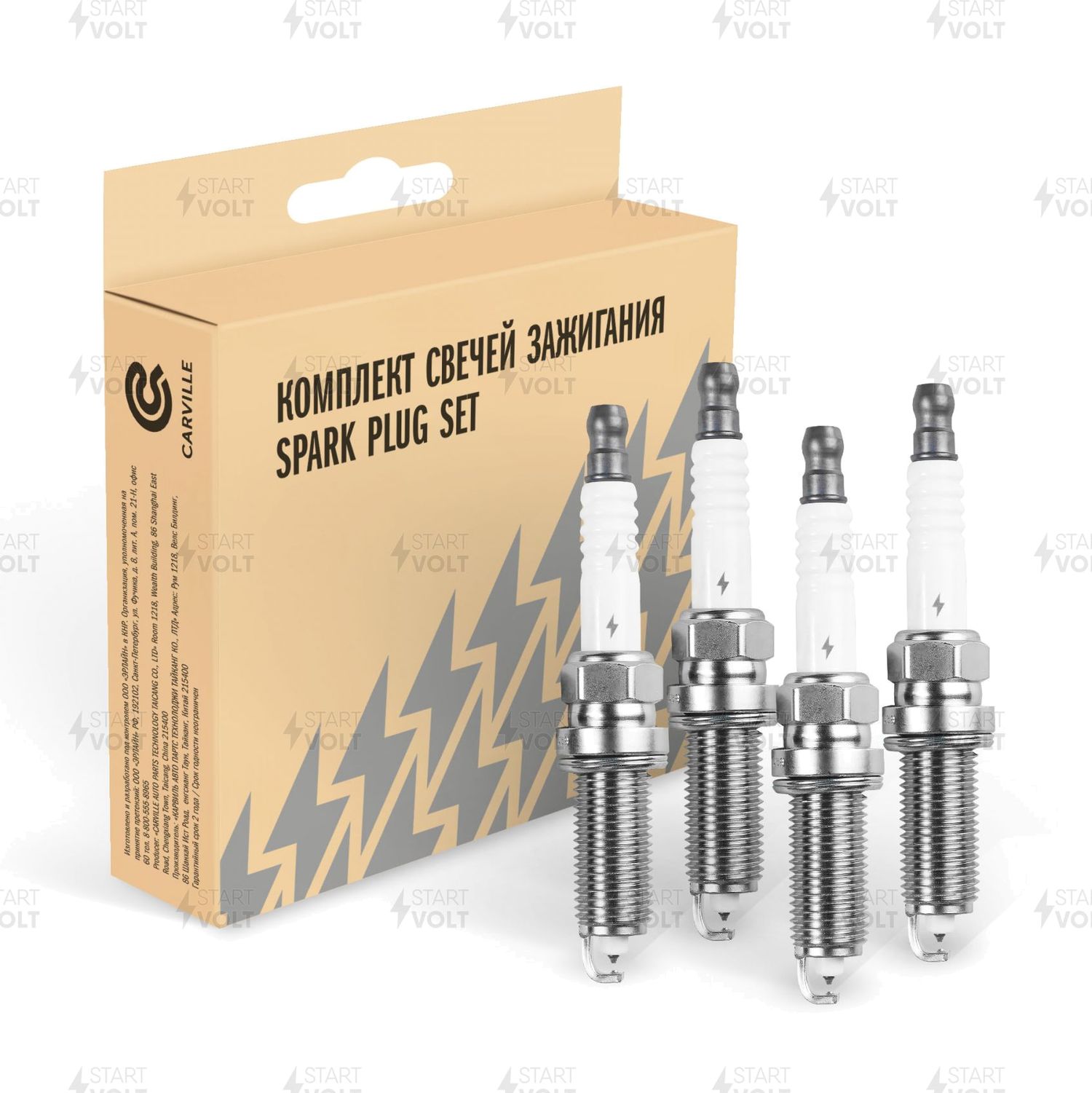 Свеча зажигания StartVOLT. Артикул VSP 0051