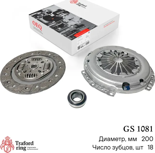 Сцепление в сборе Peugeot 307 (00-)/Citroen C4 (04-) 1.4i/1.6i (до 115 л.с) (кмп (Traford Ring). Артикул GS1081