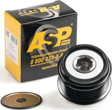 Шкив генератора для а/м TOYOTA Auris 07-, Corolla 06 (ASP). Артикул EB85000