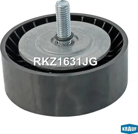 Ролик обводной приводного ремня Krauf. Артикул RKZ1631JG