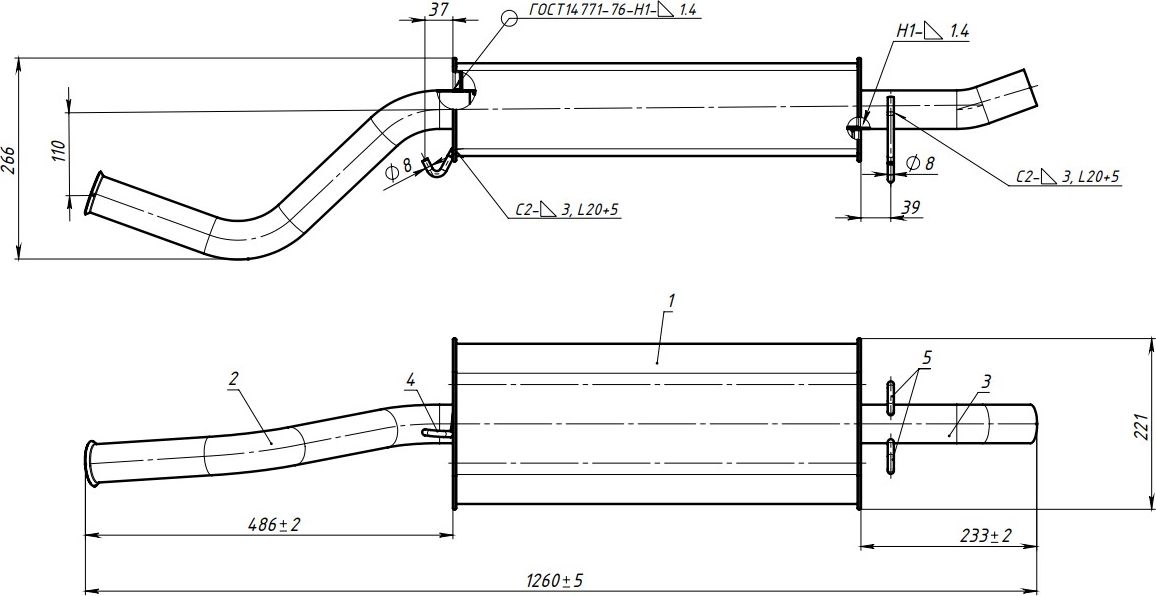 Глушитель Trialli (алюминий / сталь). Артикул EMM 1816