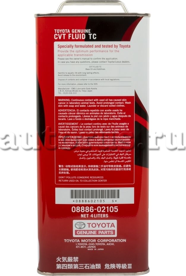 Масло для АКПП Toyota. Артикул 0888602105