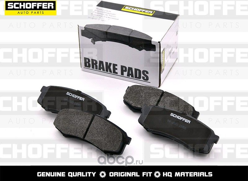 Колодки тормозные задние TOYOTA LAND CRUISER 8090 (Schoffer). Артикул SHF23022