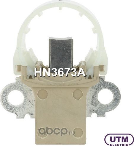 Кронштейн щеток генератора (UTM). Артикул HN3673A