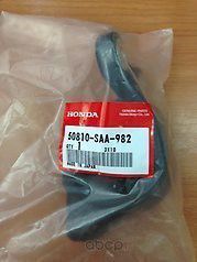 Подушка (опора) двигателя Honda. Артикул 50810SAA982