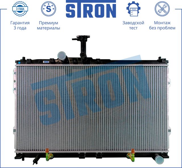 Радиатор охлаждения двигателя Stron для Hyundai H-1 II 2008-2026. Артикул STR0091