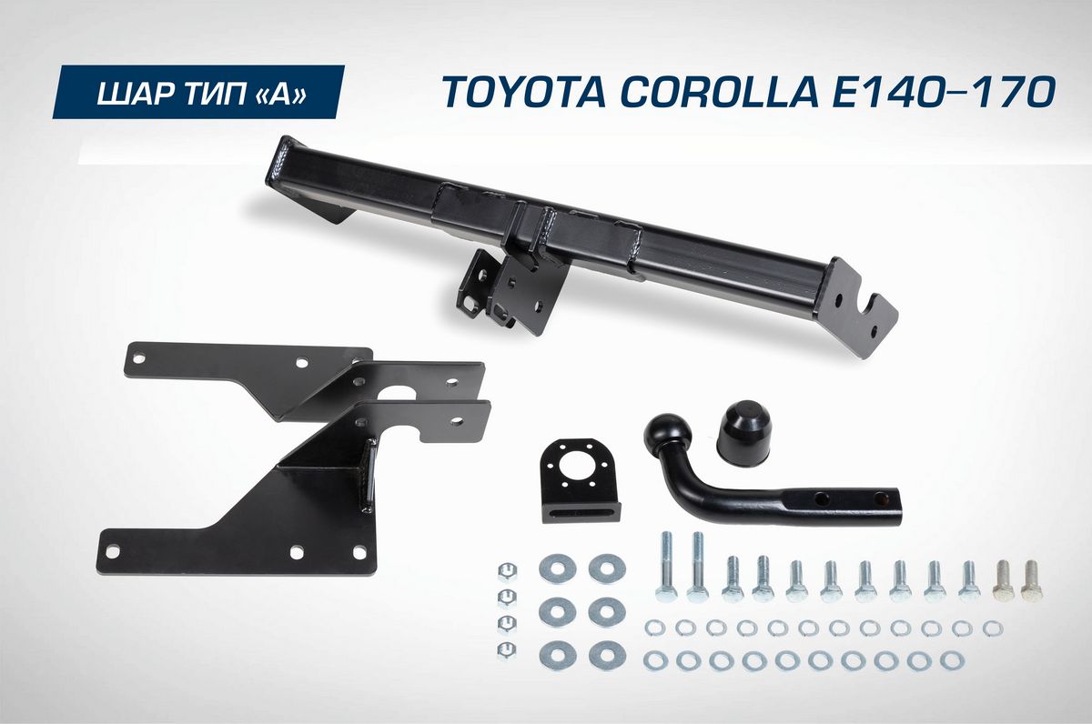 Фаркоп Berg для Toyota Corolla E140, E150 2006-2013. Артикул F.5712.001