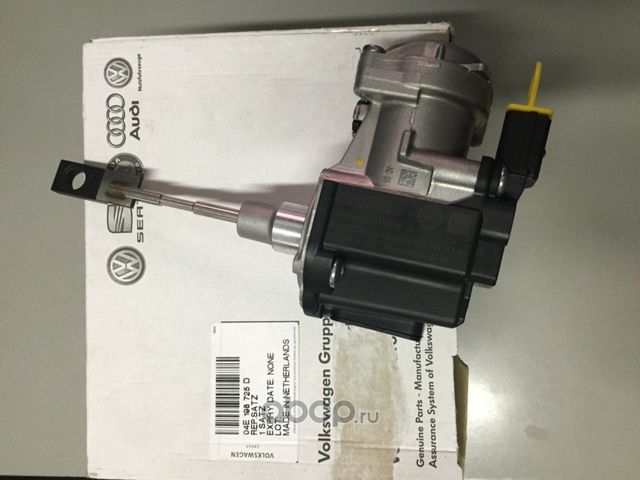 Repair kit VAG. Артикул 04E198725D