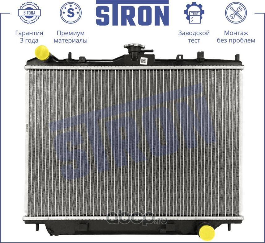 Радиатор двигателя Гарантия 3 года. Установка без (Stron). Артикул STR0600