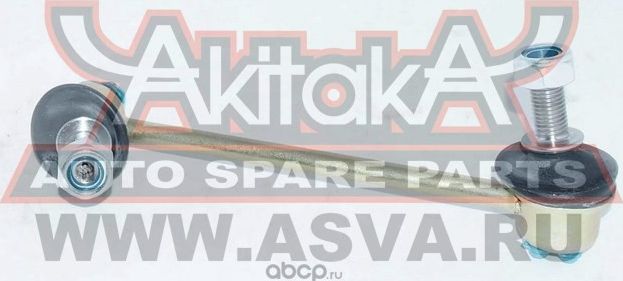 ТЯГА СТАБИЛИЗАТОРА (Akitaka). Артикул 0523002