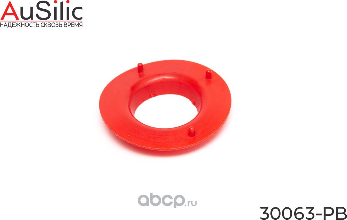 Полиуретановая проставка (подушка) пружины задней нижняя (стандартный размер) (г (Ausilic). Артикул 30063PB