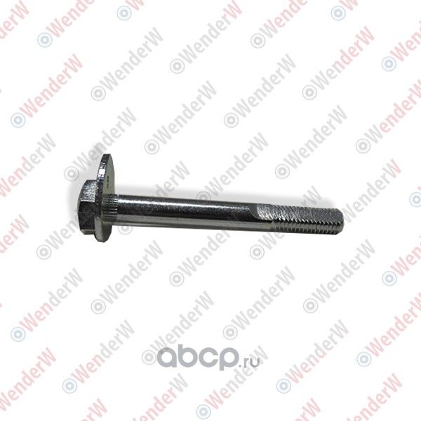 Болт развальный Mitsubishi Space Wagon N8,N9 98-04 --, РОССИЯ (Wenderw). Артикул WEL130