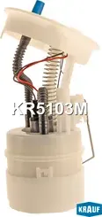 Модуль в сборе с бензонасосом (Krauf) Krauf. Артикул KR5103M