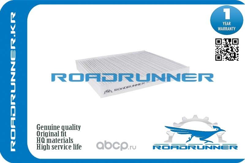 Фильтр салонный (Roadrunner). Артикул RR0074FL