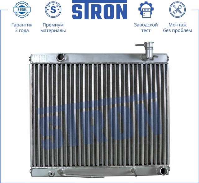 Радиатор охлаждения двигателя усиленный Stron для Kia Sorento I 2002-2011. Артикул STR4000