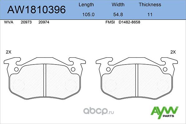 Колодки тормозные задние PEUGEOT 206 1.4-2.0 98> / 306 1.8-2.0 94-01, RENAULT Cl (Aywiparts). Артикул AW1810396