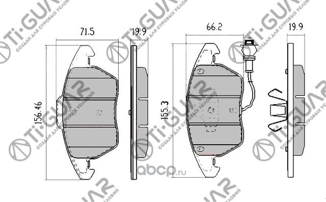 Тормозные колодки (TI-Guar). Артикул TG0348