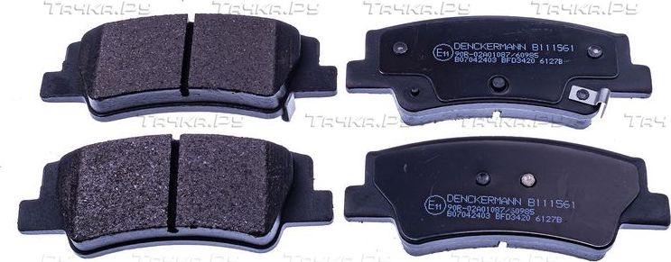 Тормозные колодки Denckermann задние для Hyundai Sonata VIII (DN8) 2020-2026. Артикул B111561