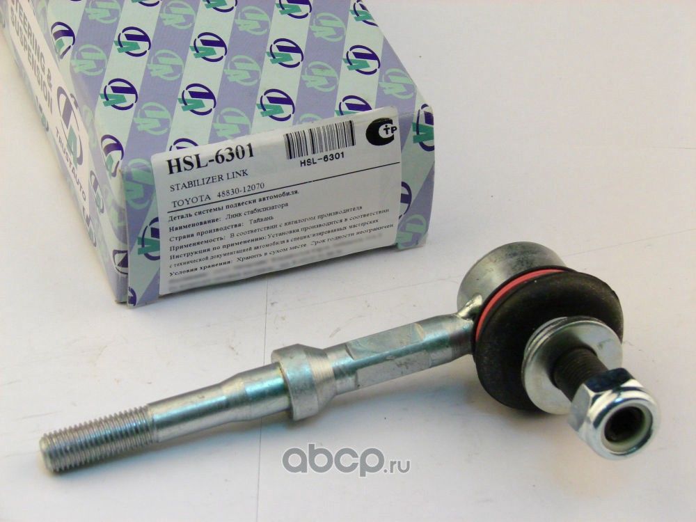 ЛИНК HSL-6301, TRUSTAUTO Trustauto. Артикул HSL6301