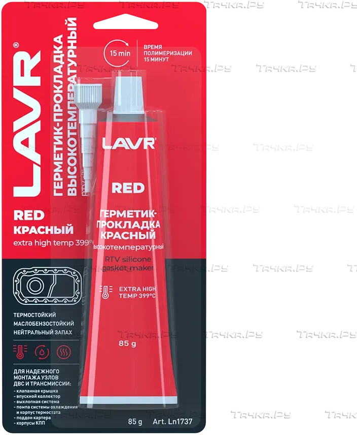 Герметик силиконовый (Lavr). Артикул Ln1737