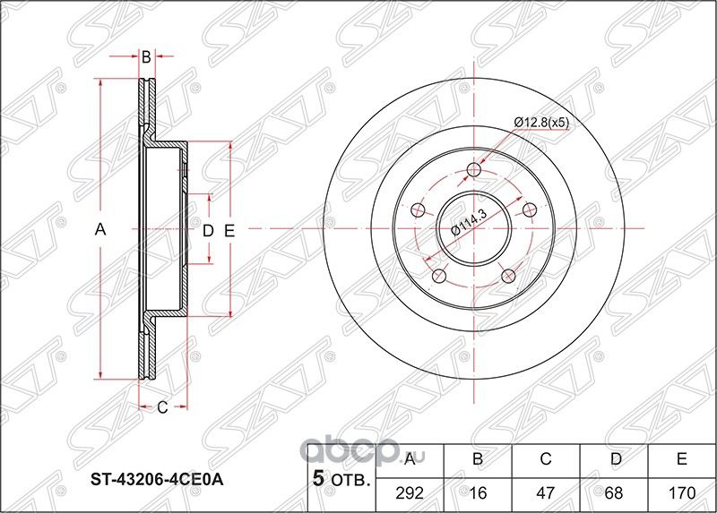Диск тормозной зад NISSAN X-TRAIL T32 14- (SAT). Артикул ST432064CE0A