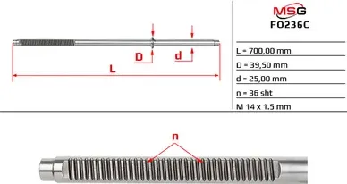 Шток рулевой рейки Ford Focus (DA_, DAW_) 2004-, Ford Focus 2011 (MSG). Артикул FO236C