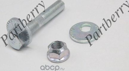 Болт с эксцентриком ремкомплект Toyota (Partberry). Артикул PB583801