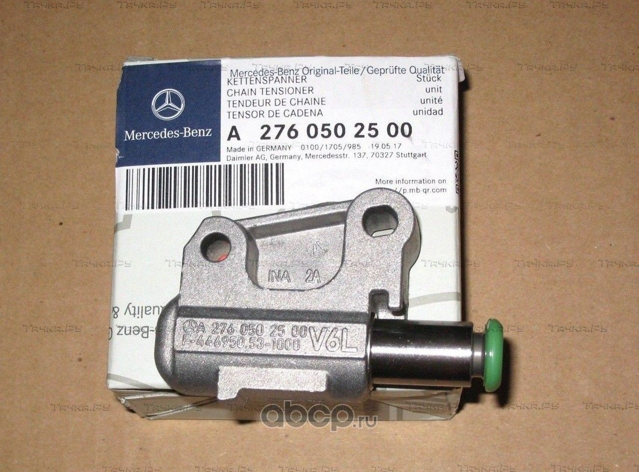 Натяжитель цепи ГРМ Mercedes-Benz. Артикул 2760502500