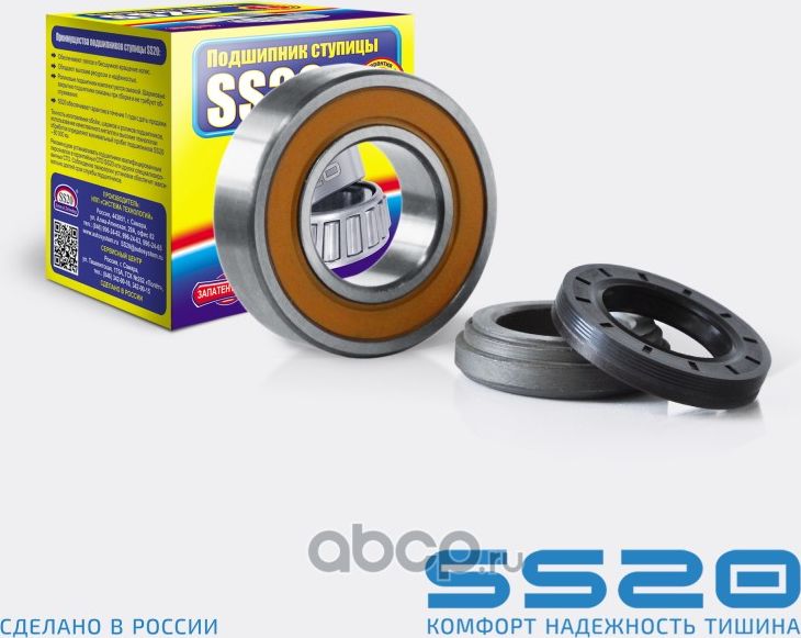 Подшипник правой полуоси (рем.компл) (Ss20). Артикул SS52105
