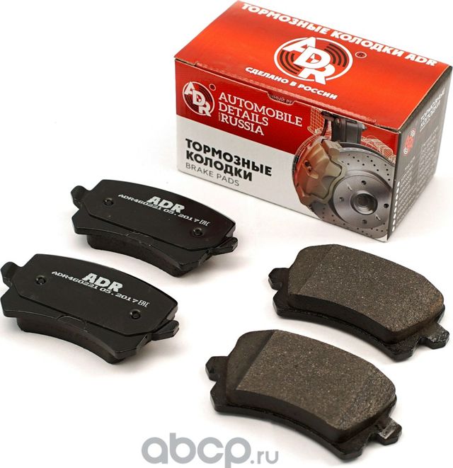 Колодки тормозные задние (ADR) ADR. Артикул ADR460221