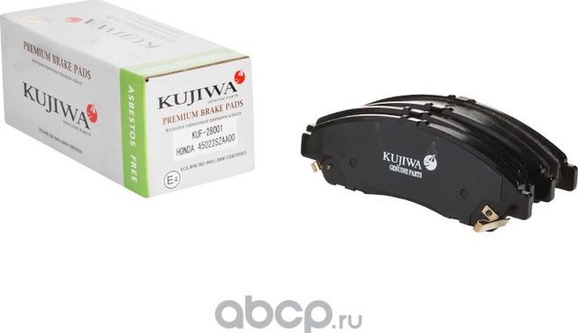 Колодки тормозные передние с пластинами KUF28001 KUJIWA 45022SZAA00 HONDA. Артикул KUF28001