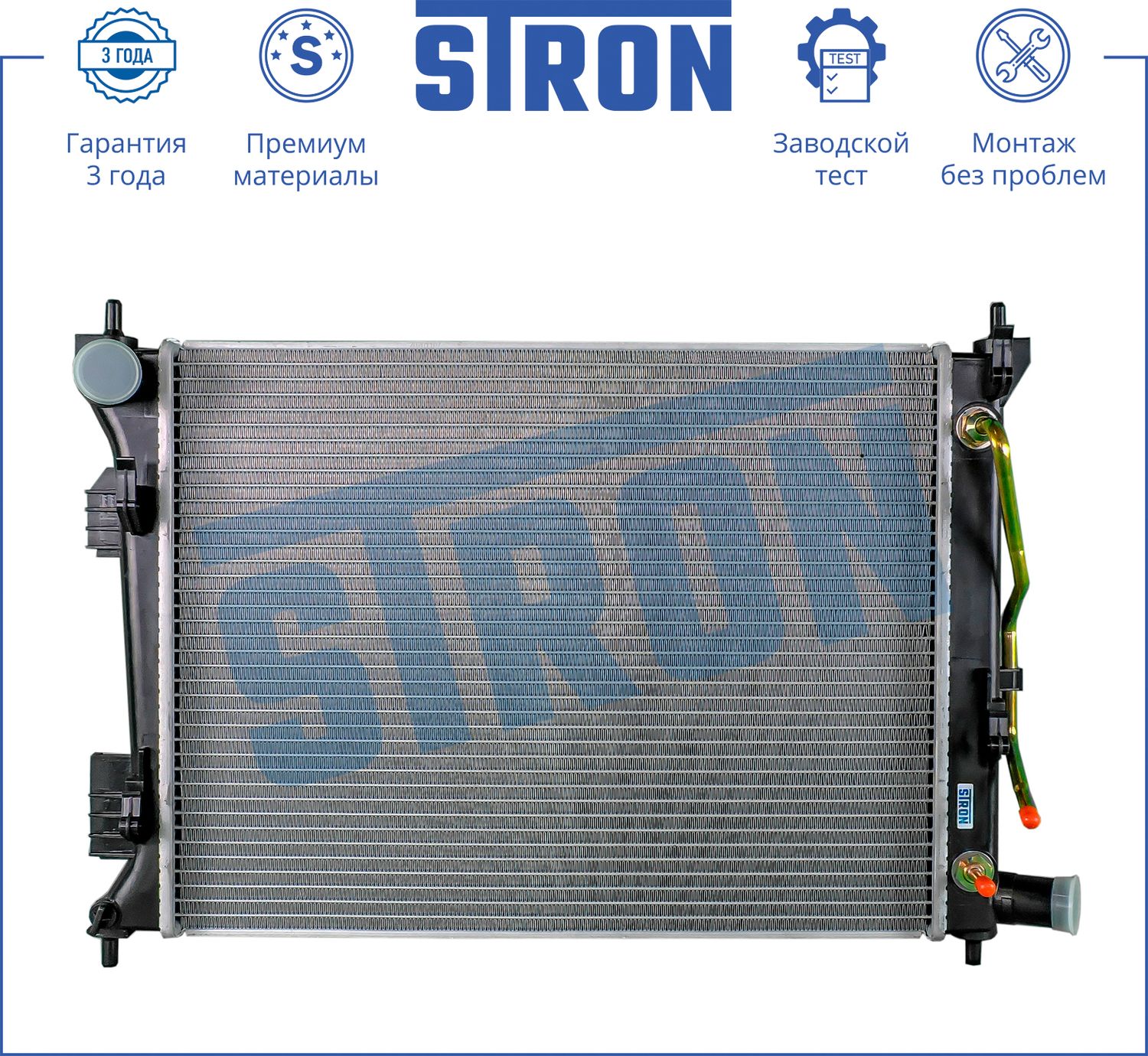 Радиатор охлаждения двигателя Stron. Артикул STR0302