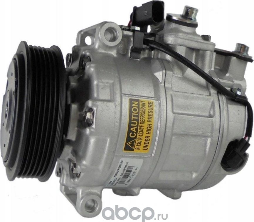 Компрессор кондиционера VAG. Артикул 7P0820803N