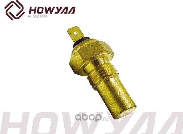ДАТЧИК ТЕМПЕРАТУРЫ ОХЛАЖДЮЩЕЙ ЖИДКОСТИ BMW E30 1.5-2.7/E28 1.8-2.8I 81 (Howyaa). Артикул 83186