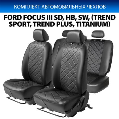 Чехлы Rival Ромб (зад. спинка 40/60) для сидений Ford Focus III седан, хэтчбек, универсал (Titanium, Trend Sport, Trend Plus) 2011-2019, черные. Артикул SC.1802.2
