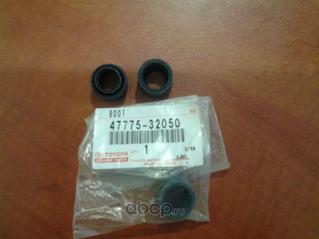 Ремкомплект тормозного суппорта Toyota. Артикул 4777532050