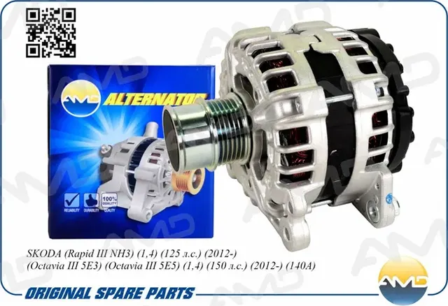 Генератор (140A) (AMD). Артикул AMDEL1125