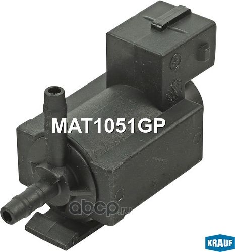 Клапан электромагнитный турбокомпрессора Krauf. Артикул MAT1051GP