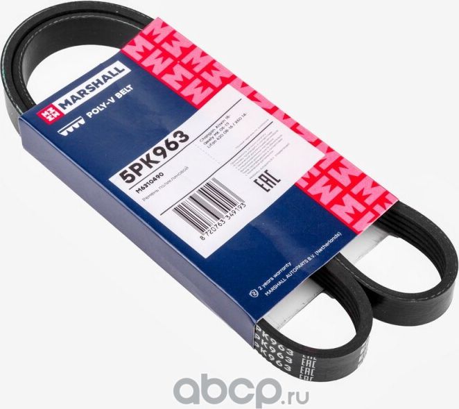 Ремень поликлиновой 5PK963 Changan Alsvin 18 Geely MK 05 Lifan 620 08 X50 14 M63 (Marshall). Артикул M6310490