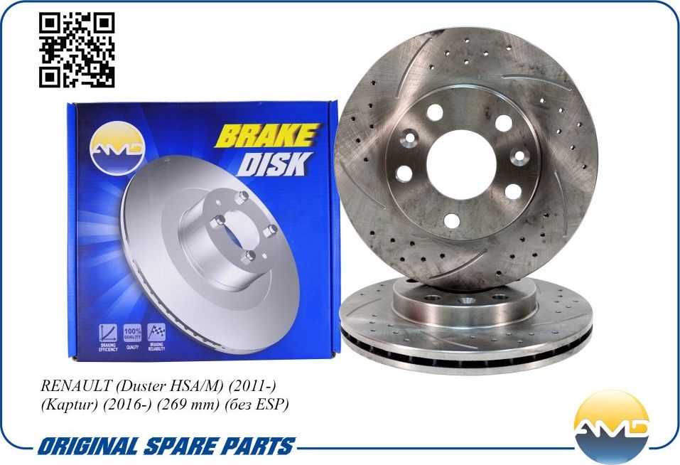 Диск переднего тормоза (перфорированный с проточкой) (AMD). Артикул AMDSPORTBD5273