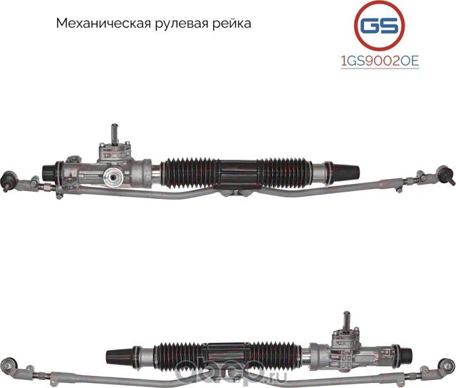 Новая оригинальная рулевая рейка Datsun Mi-DO 2015-, Lada Granta 2011-, Datsun O (GS). Артикул 1GS9002OE