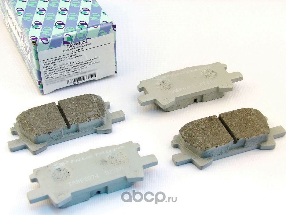 КОЛОДКИ ДИСКОВЫЕ (Trustauto). Артикул TABP2074