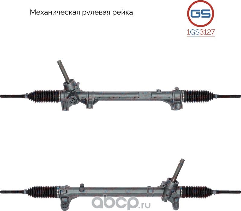 Рулевая рейка KIA Optima (GF) 2015- rebuild (GS). Артикул 1GS3127