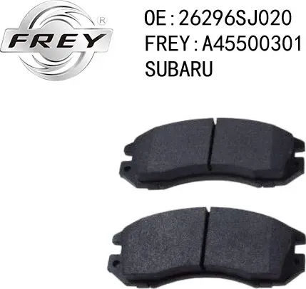 Колодки тормозные дисковые (Frey). Артикул A45500301