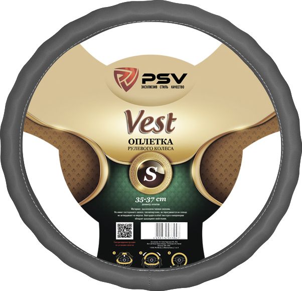 Оплётка на руль PSV Vest (Extra) Fiber (размер S, экокожа, цвет СЕРЫЙ). Артикул 125864