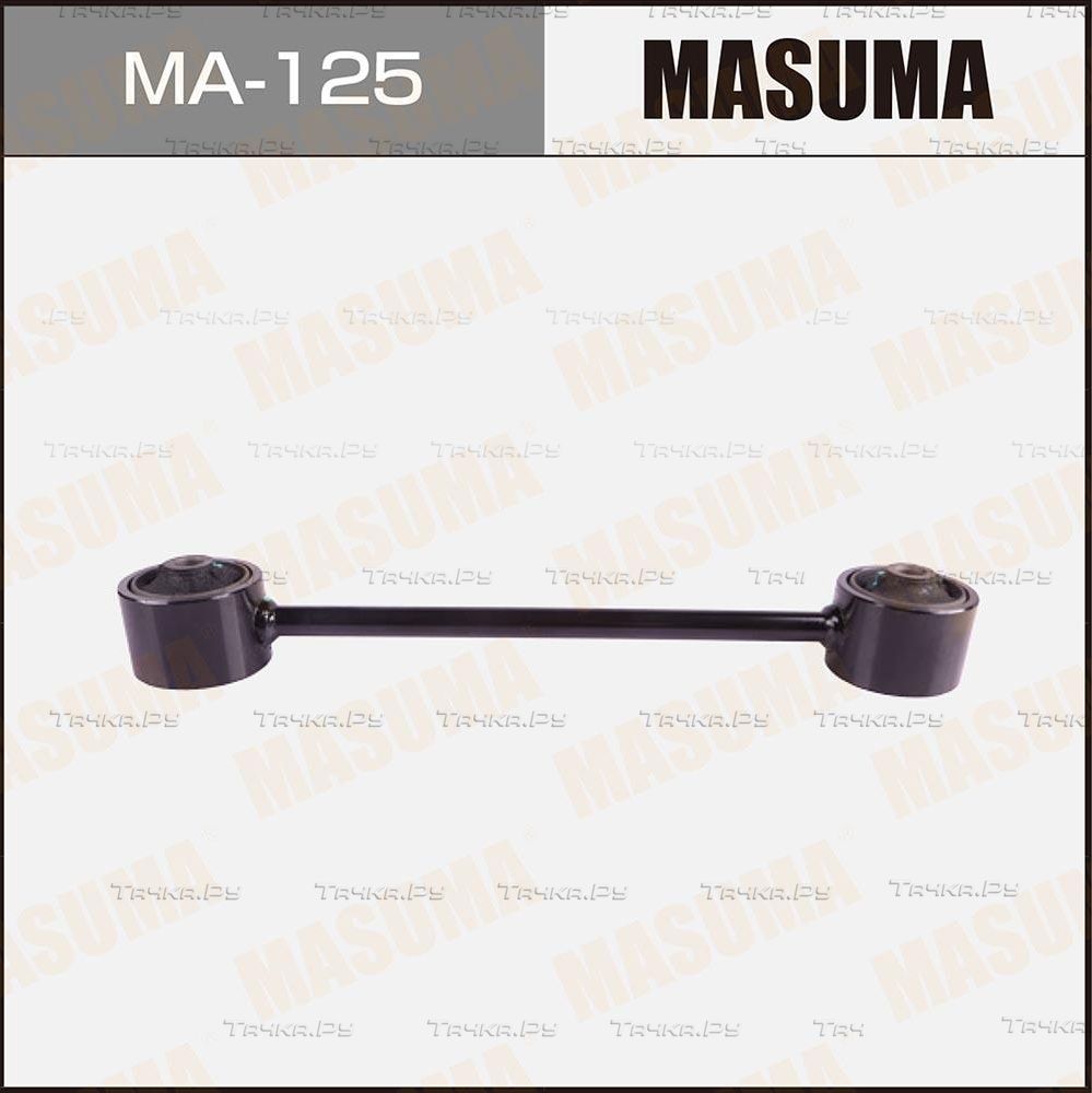 Поперечный рычаг задней подвески Masuma. Артикул MA-125