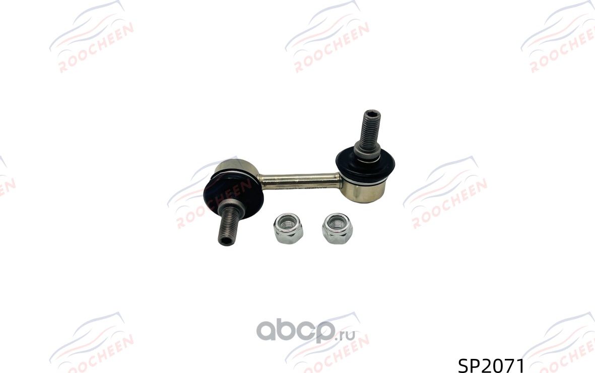 Стойка стабилизатора (Roocheen). Артикул SP2071