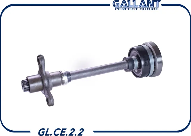 Вал промежуточный (Gallant). Артикул GL.CE.2.2